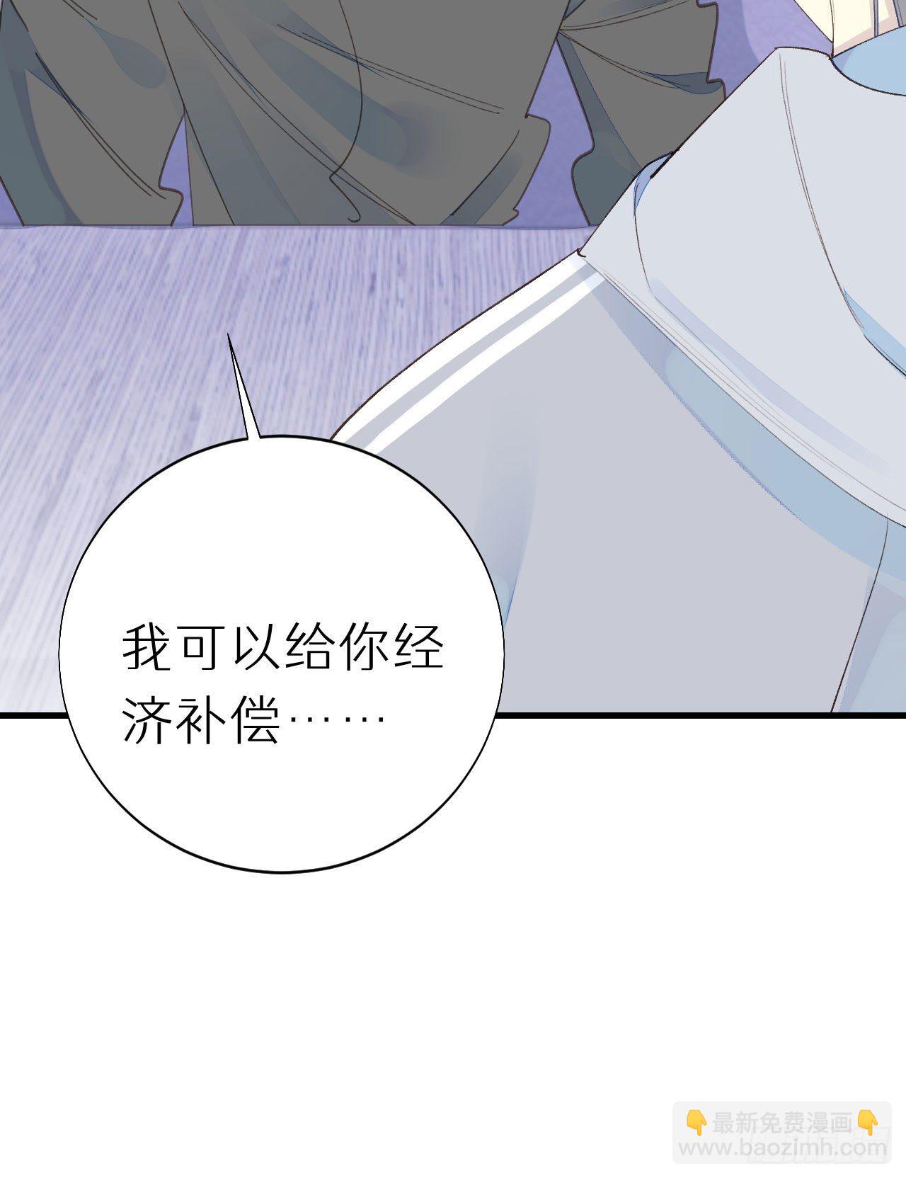 51.当做没发生-第58话