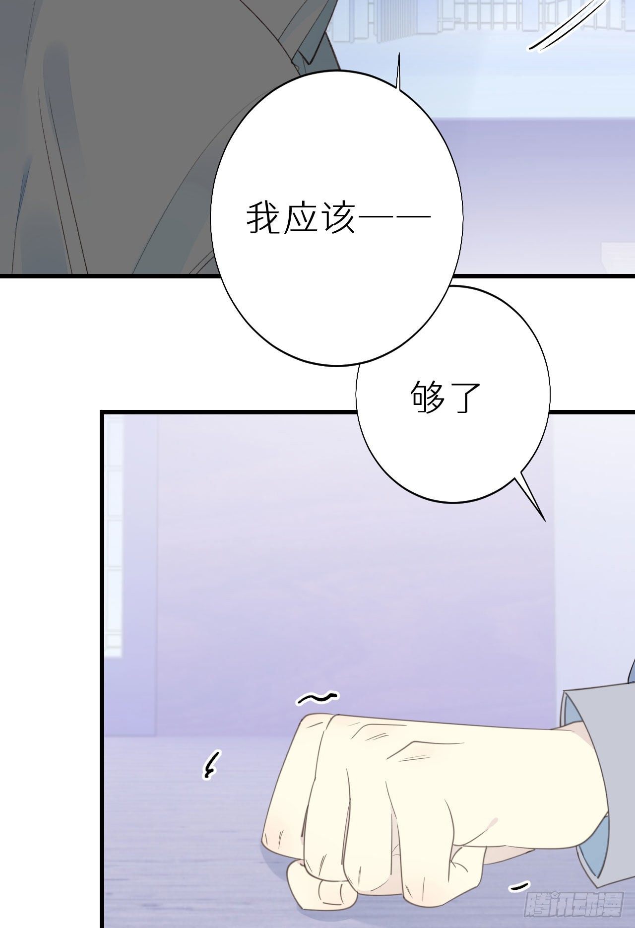51.当做没发生-第58话
