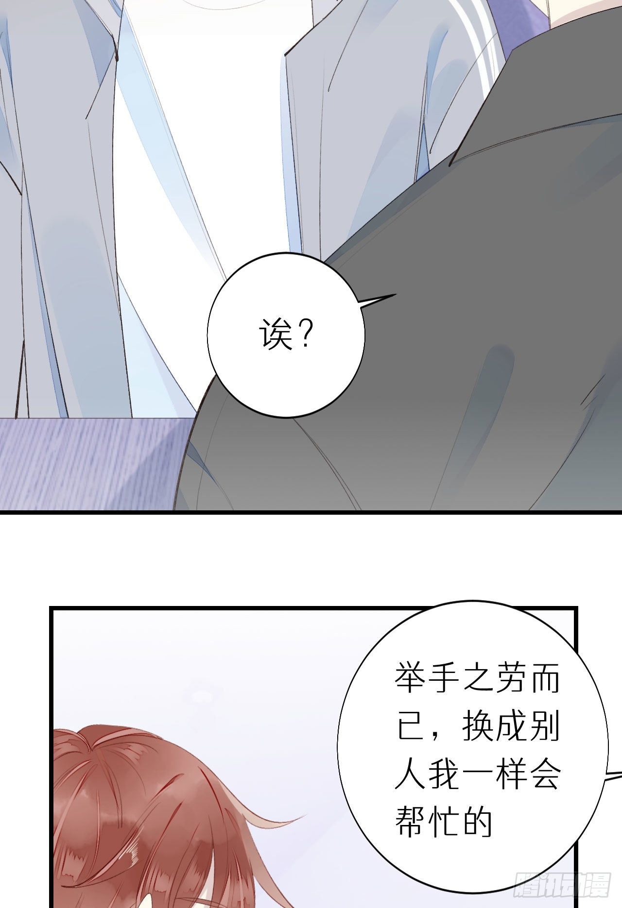 51.当做没发生-第58话