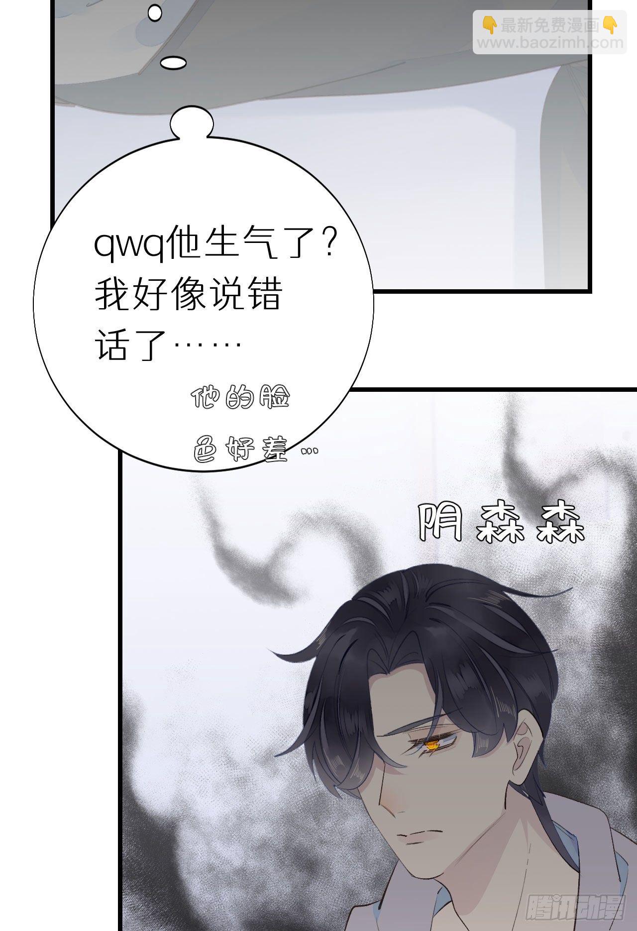 51.当做没发生-第58话