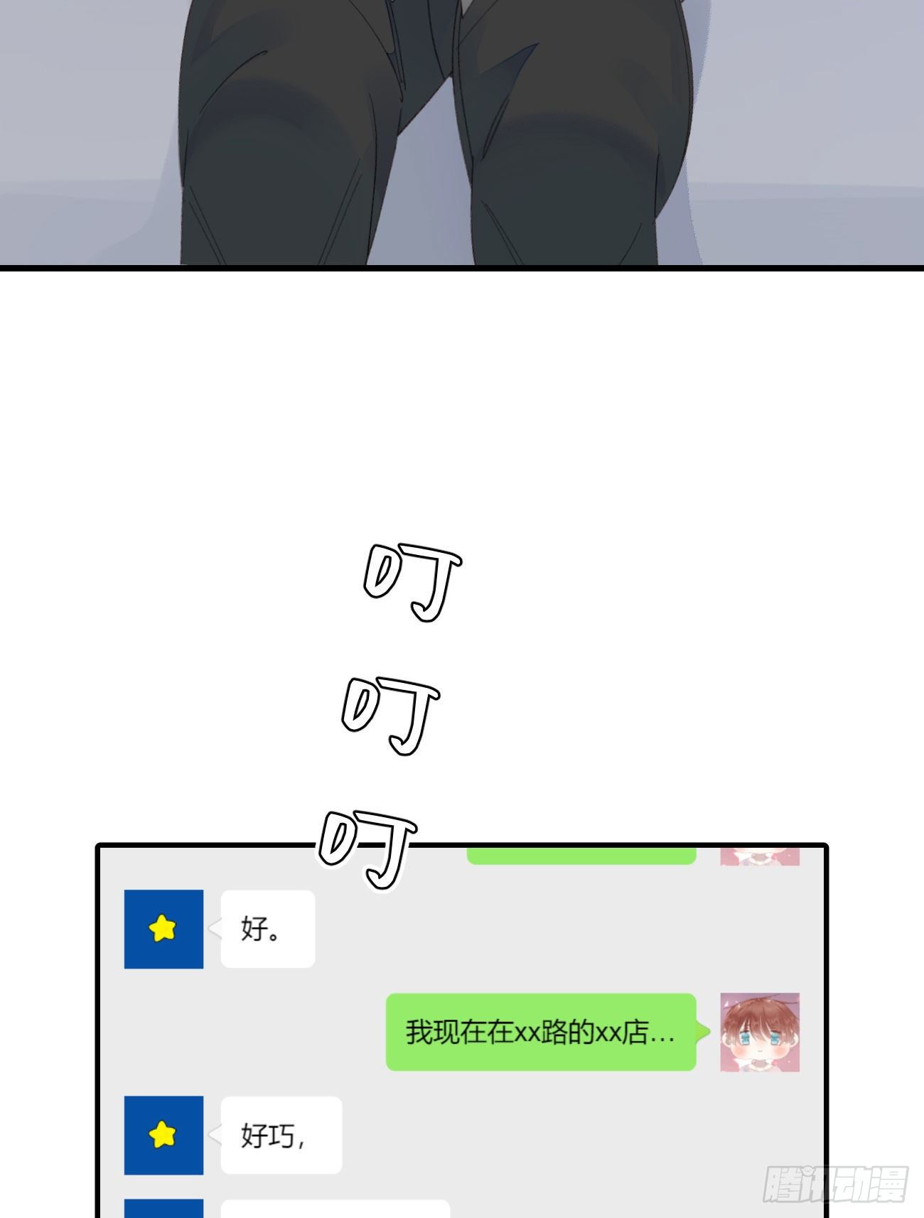 51.当做没发生-第58话