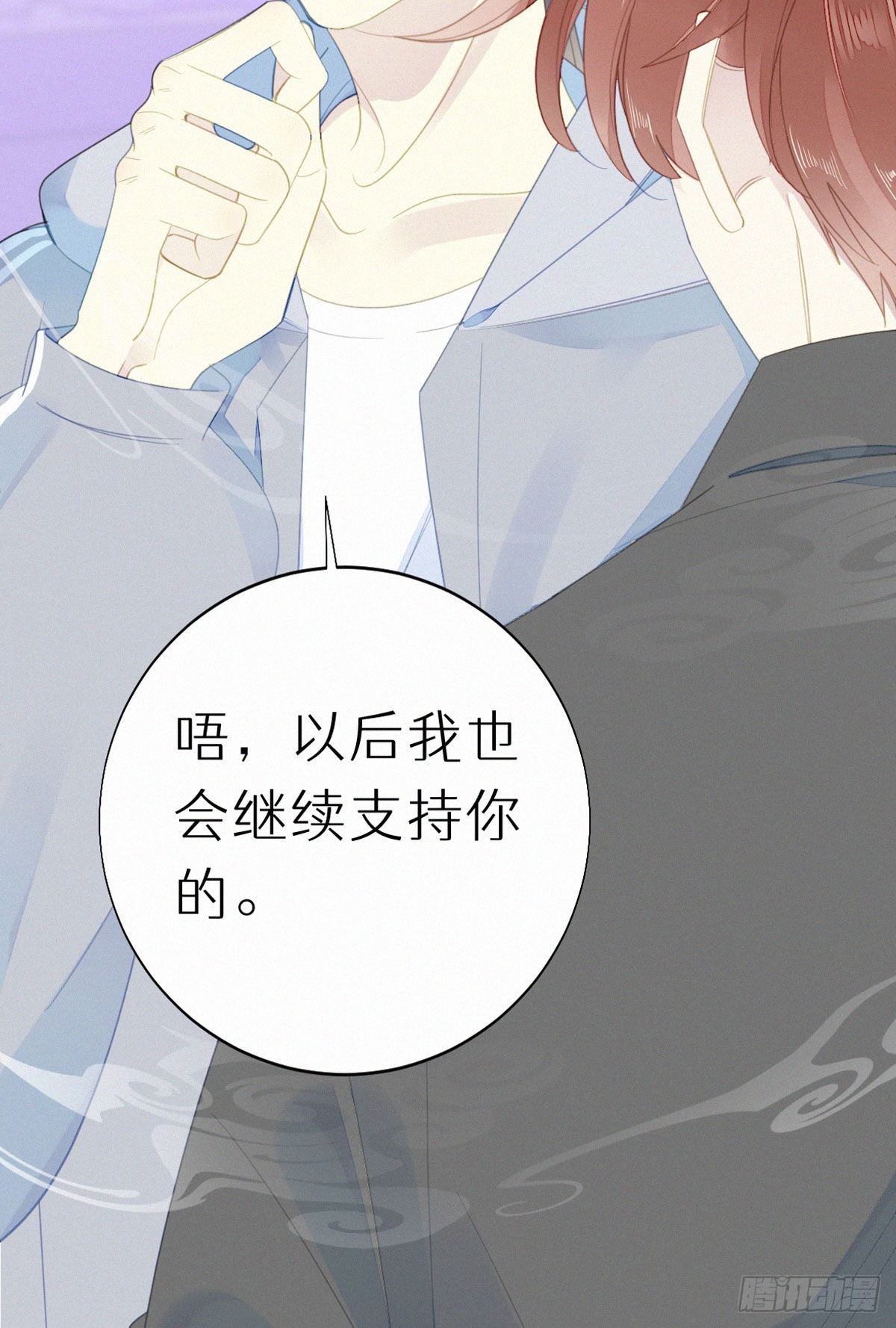 53.发情了？-第60话