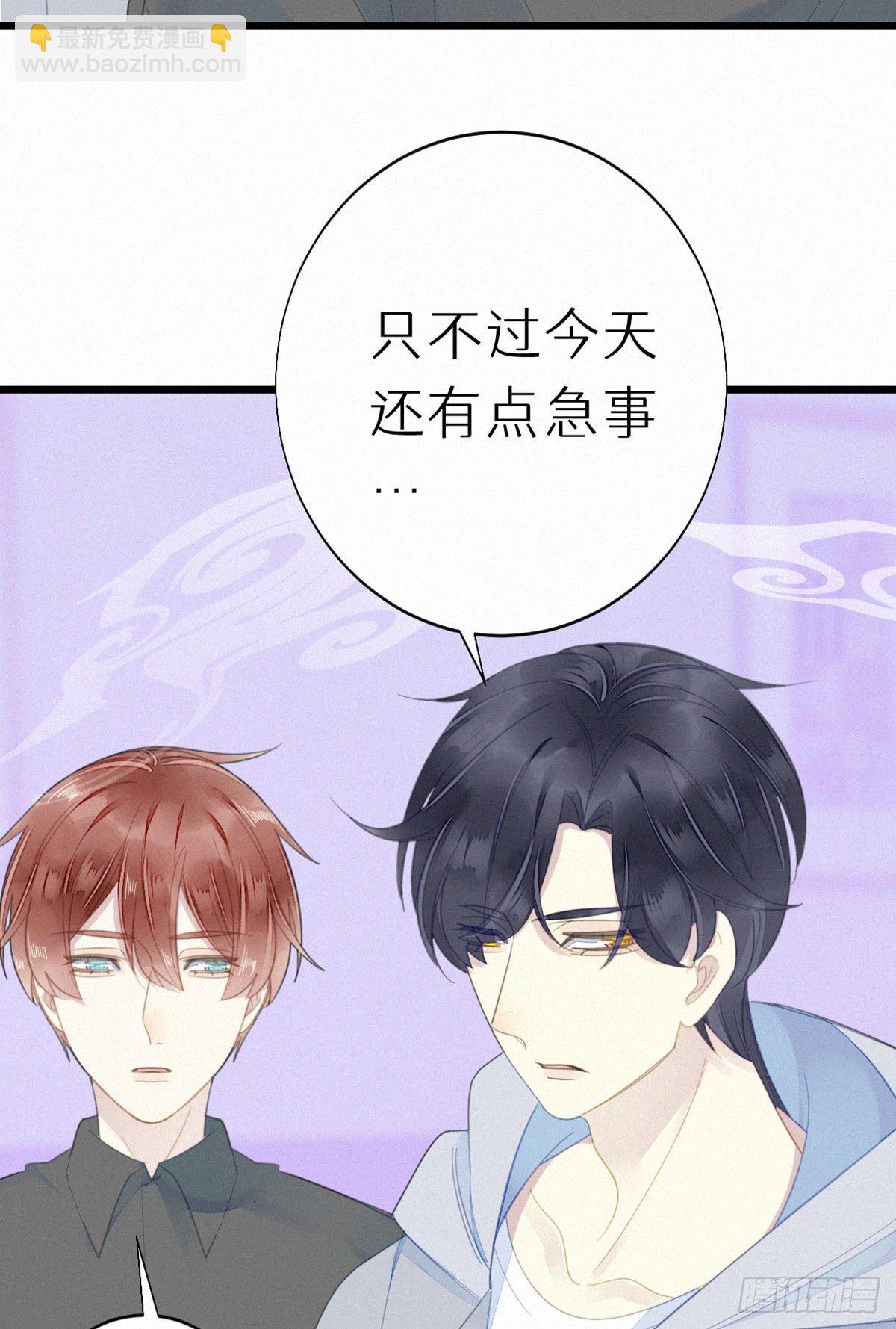 53.发情了？-第60话