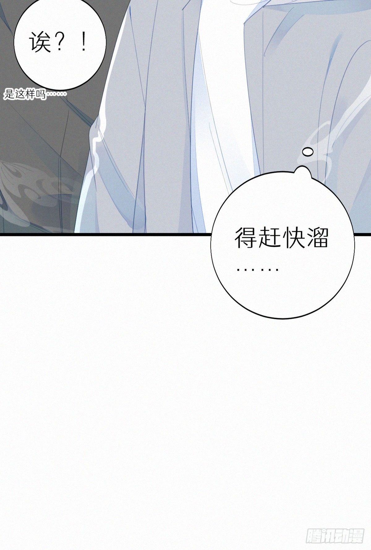53.发情了？-第60话