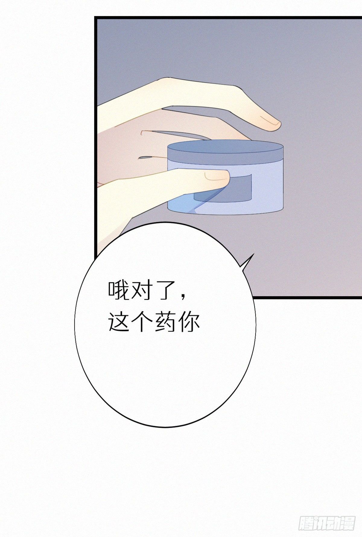 53.发情了？-第60话
