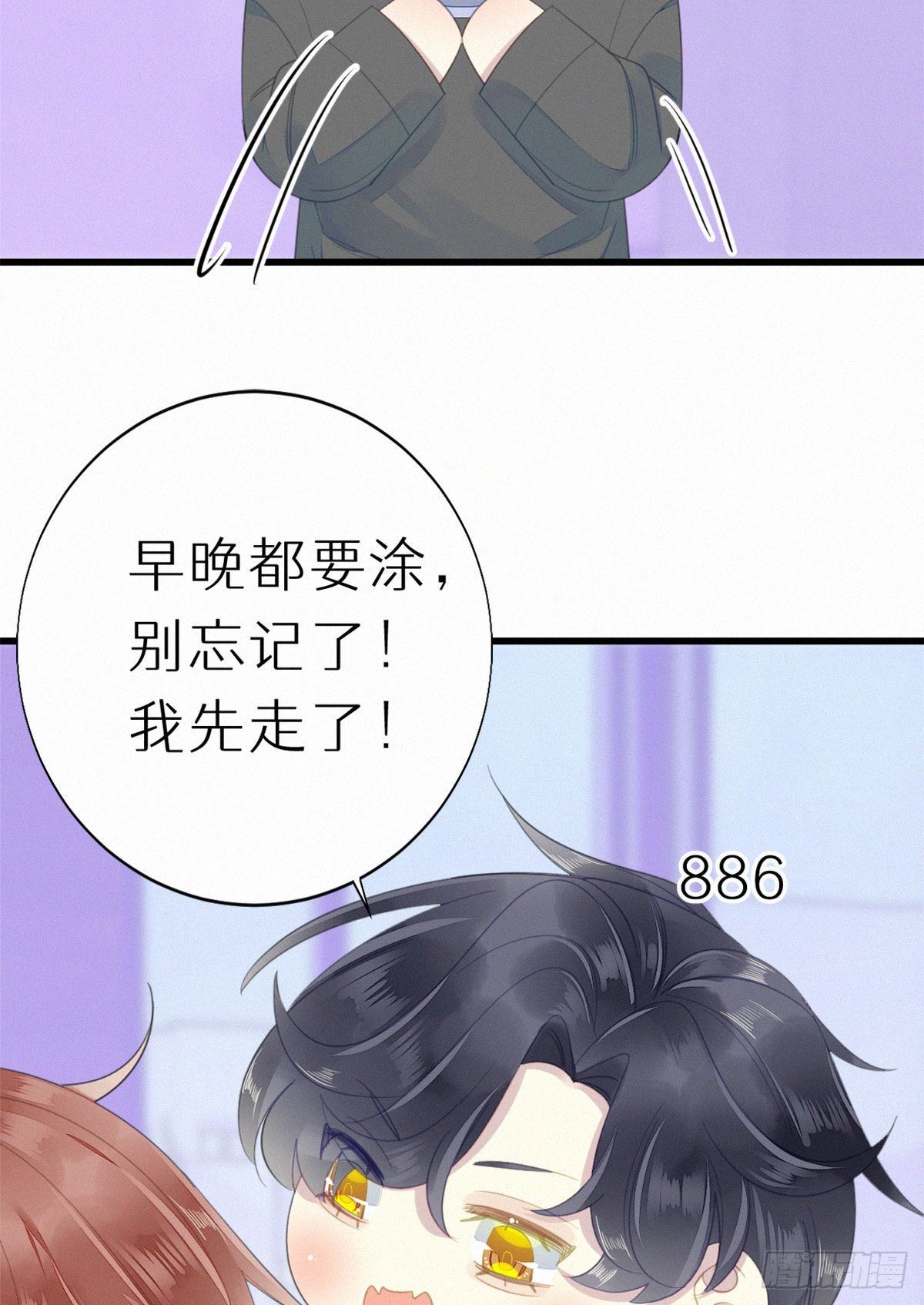 53.发情了？-第60话