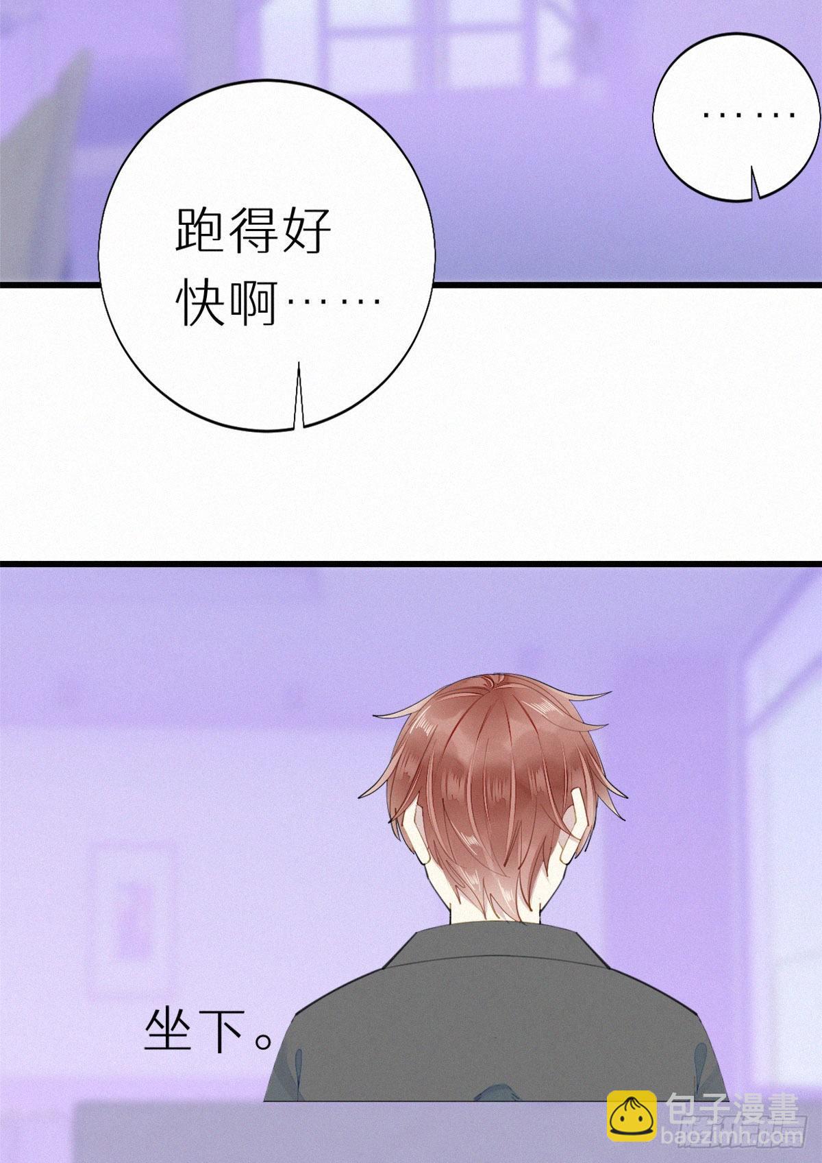 53.发情了？-第60话