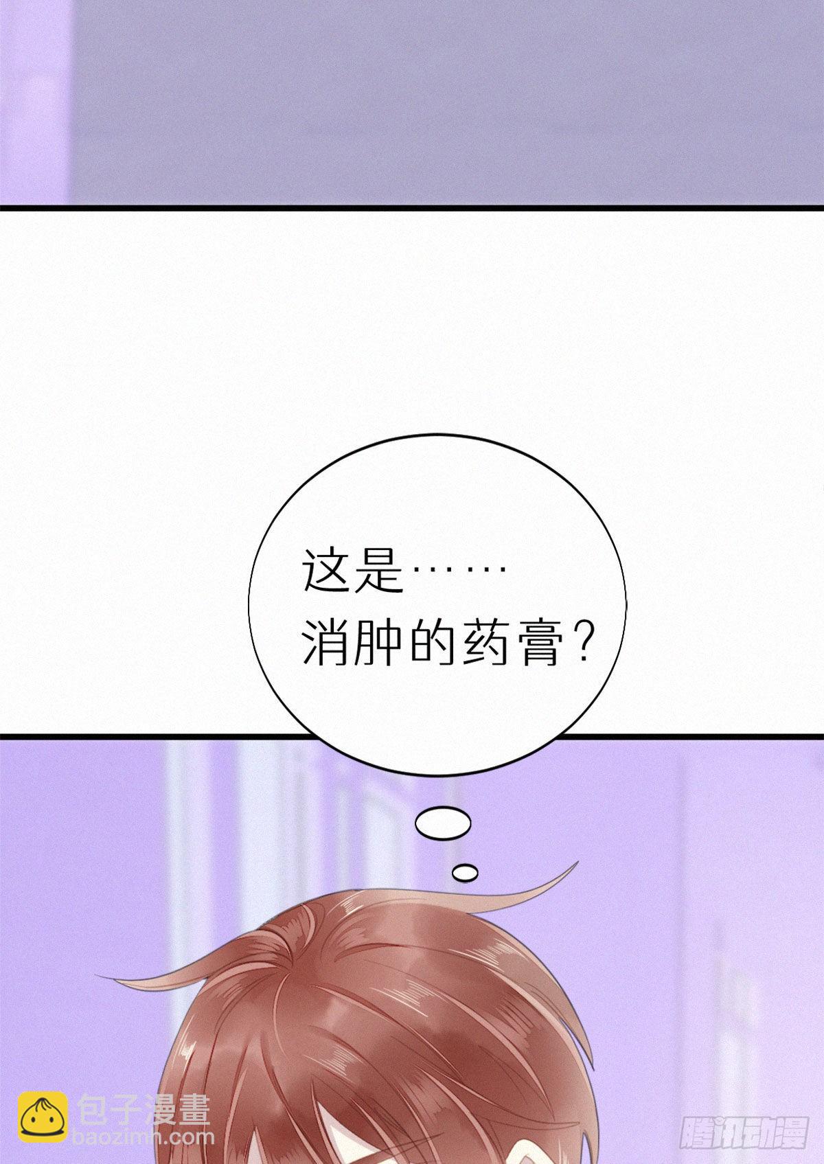 53.发情了？-第60话