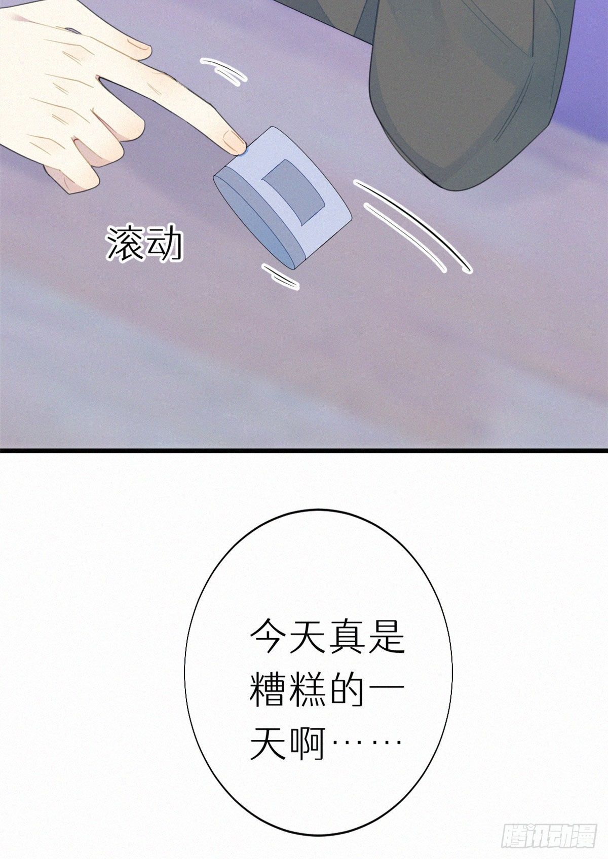 53.发情了？-第60话