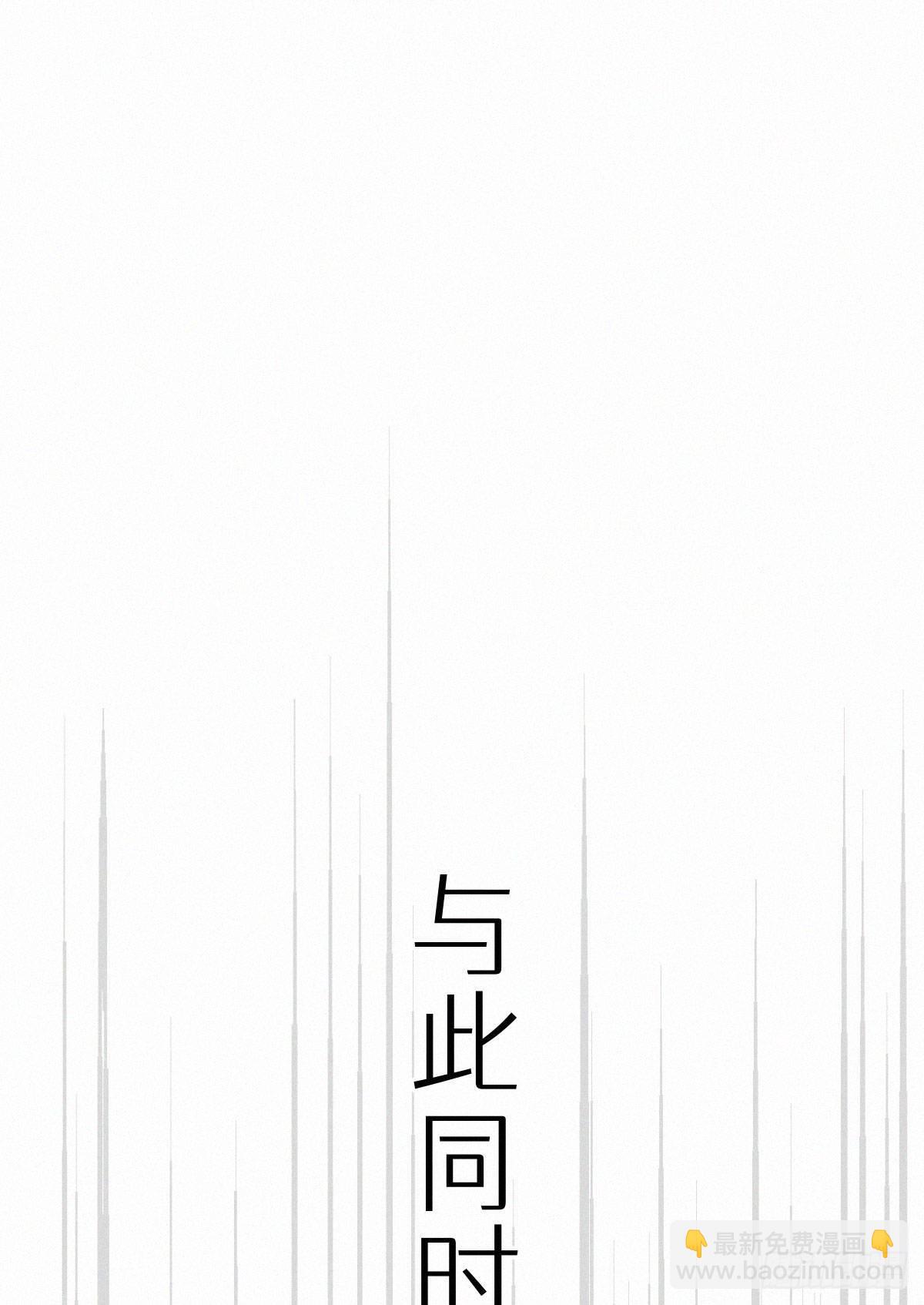 53.发情了？-第60话