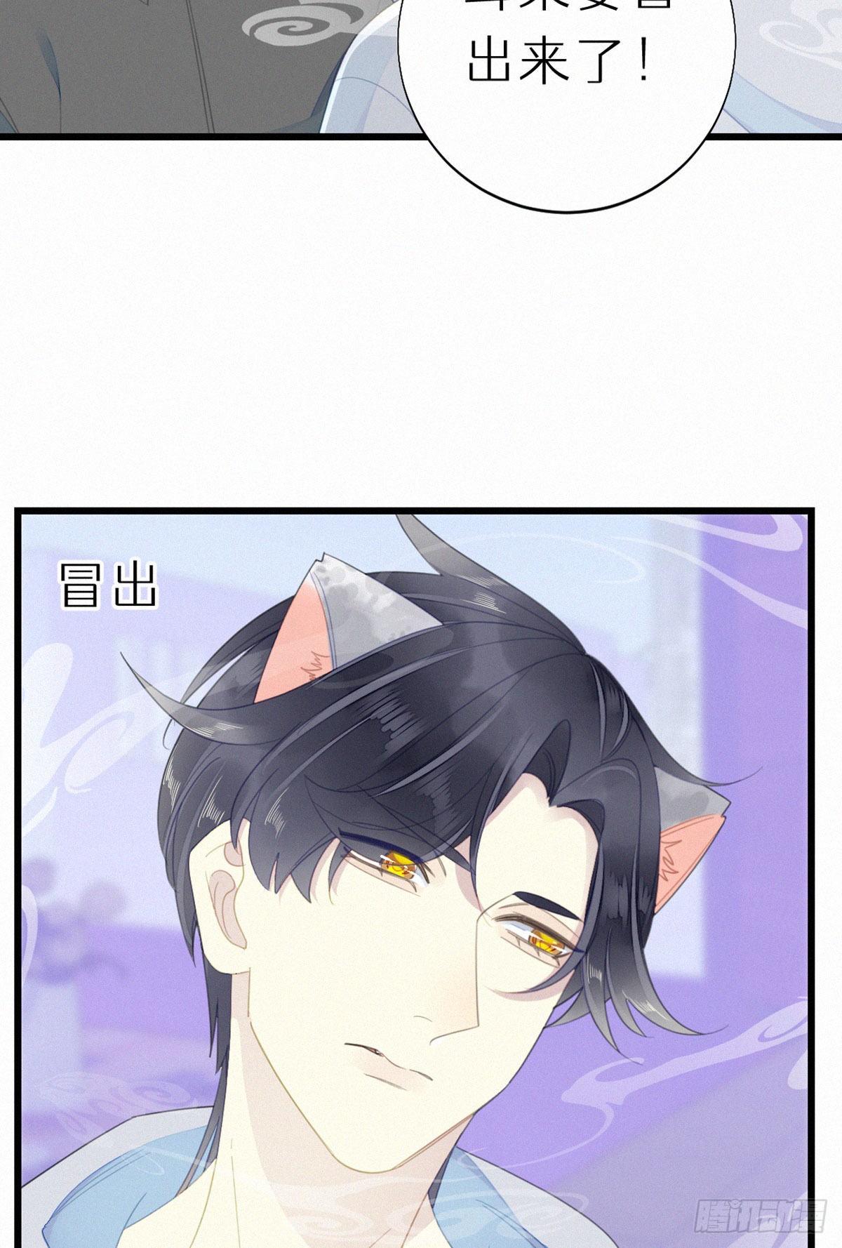53.发情了？-第60话