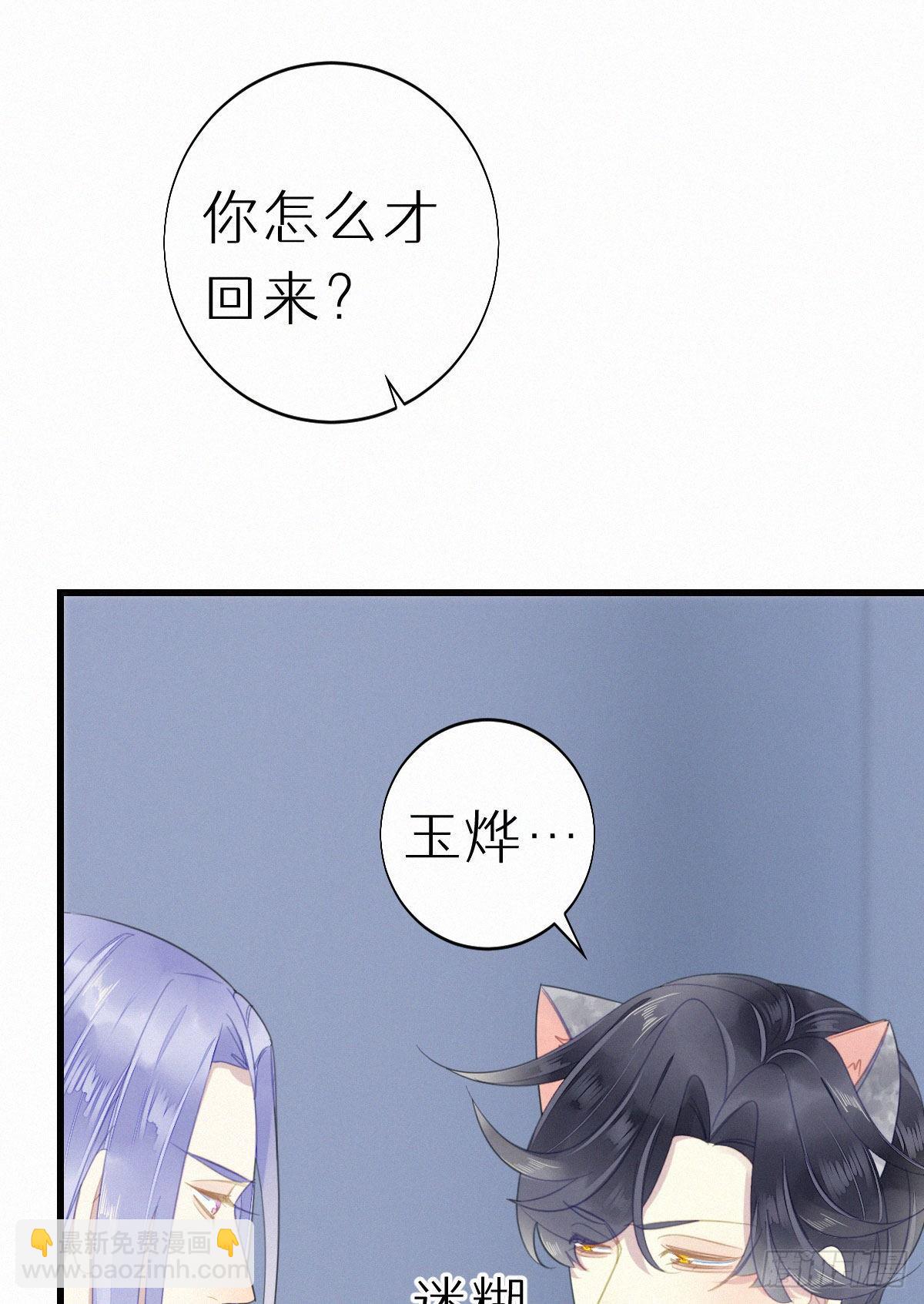 53.发情了？-第60话