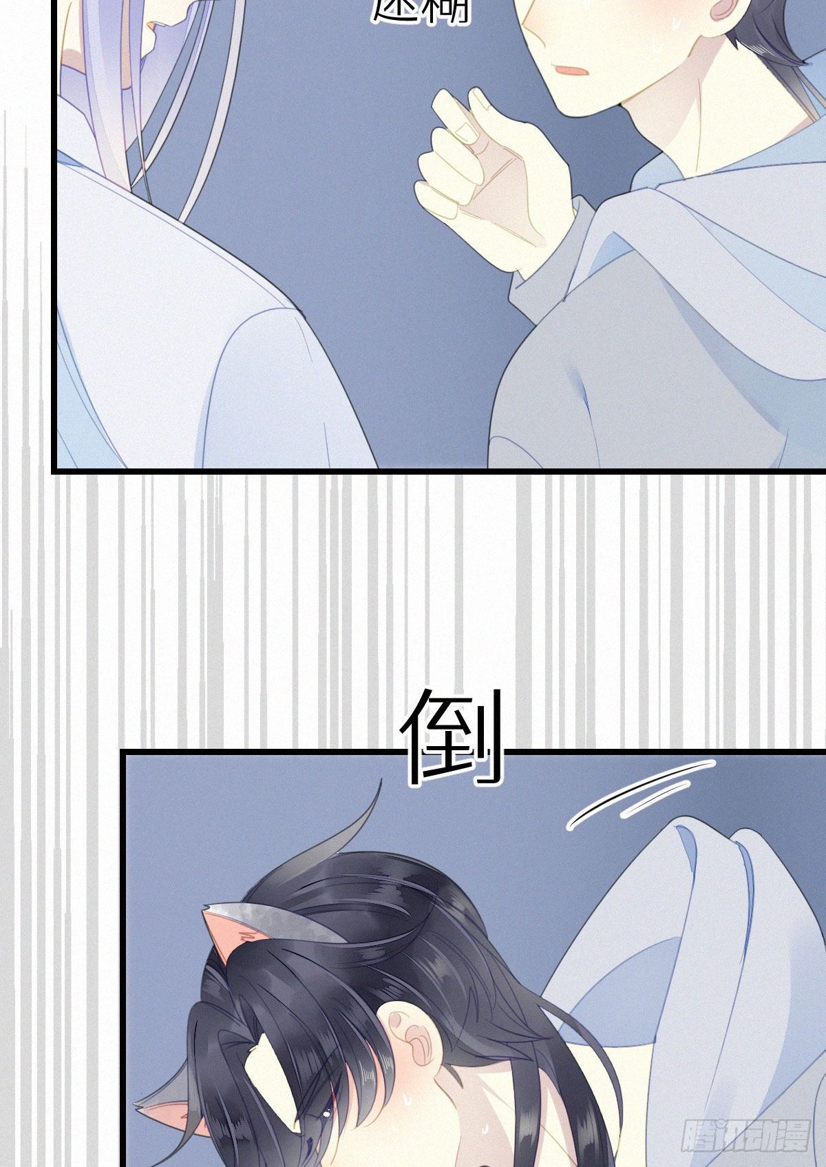 53.发情了？-第60话