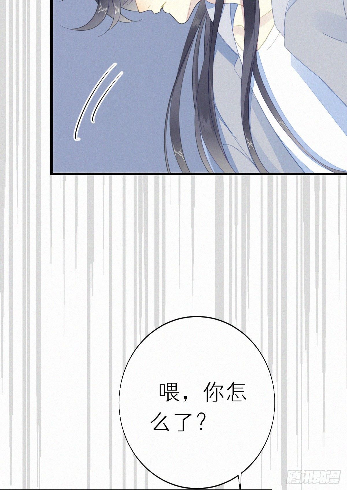 53.发情了？-第60话