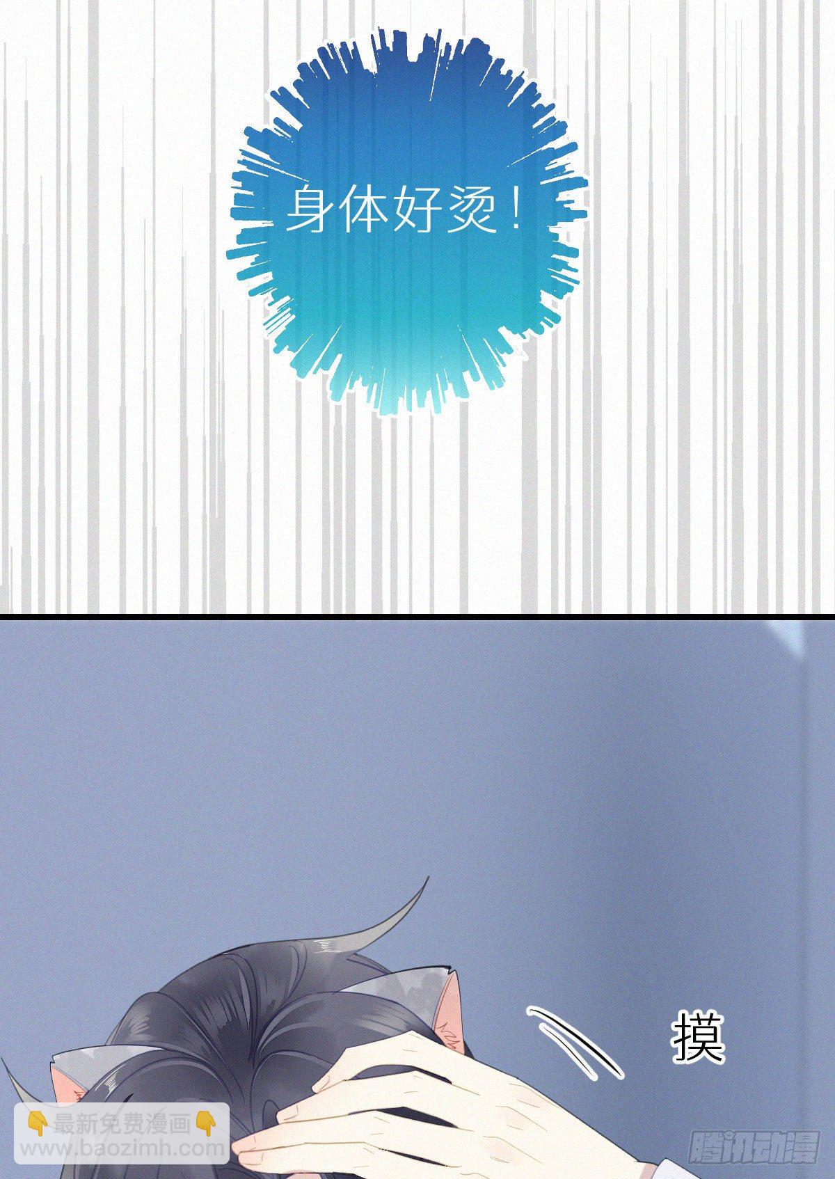 53.发情了？-第60话