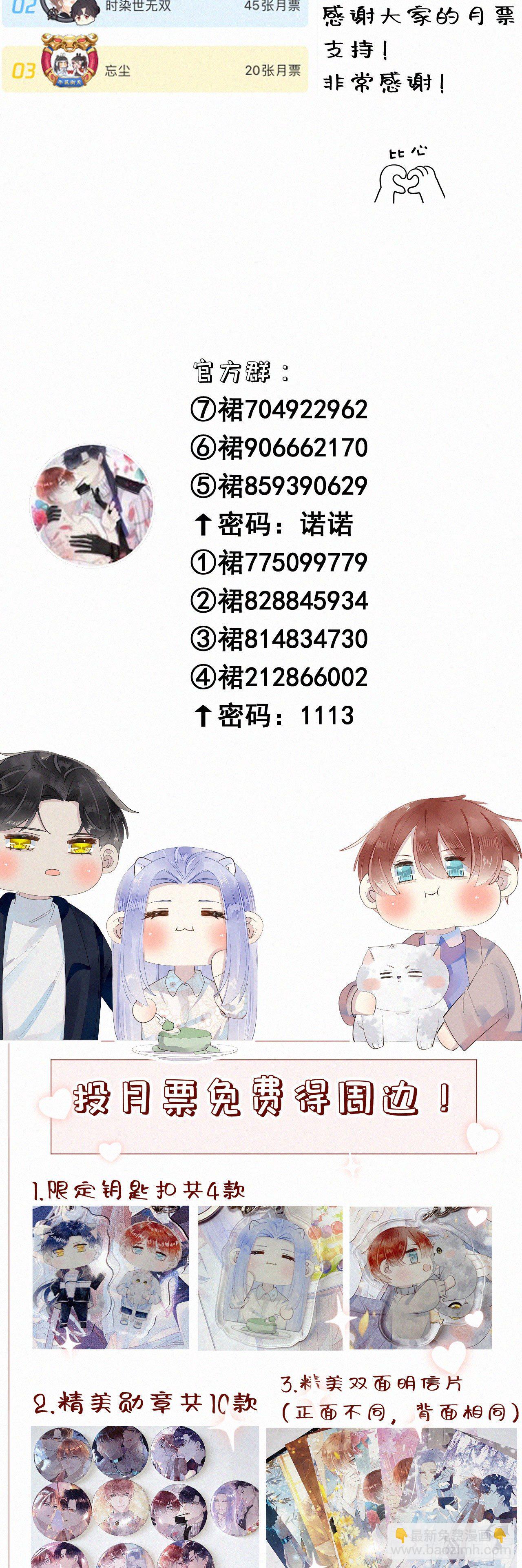 53.发情了？-第60话