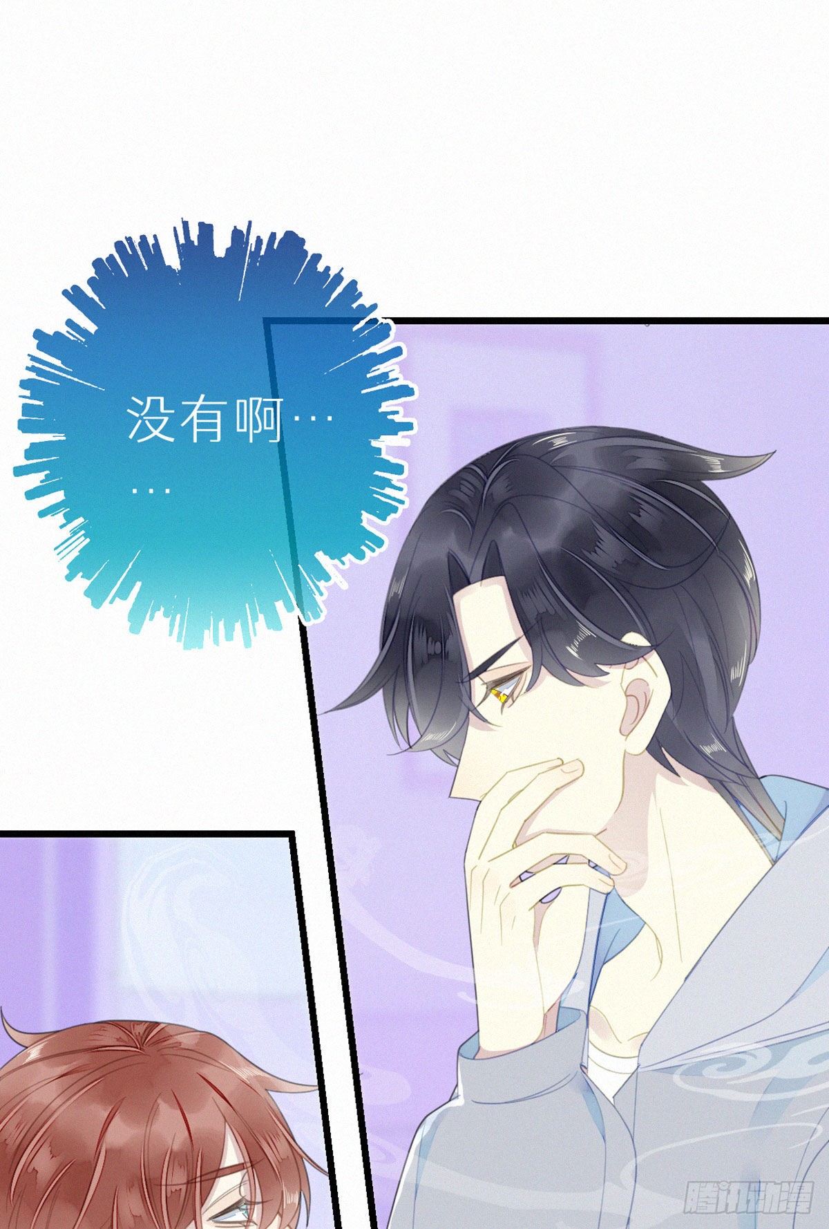 53.发情了？-第60话