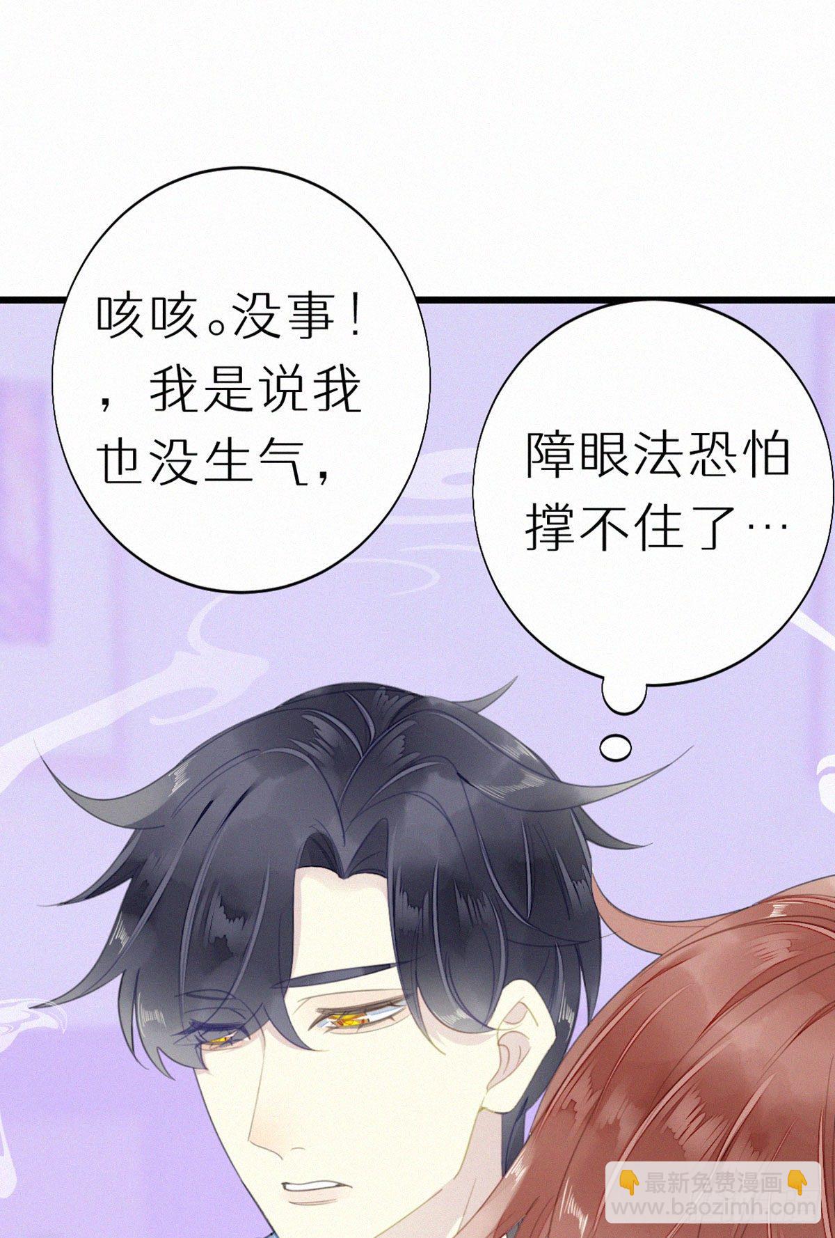 53.发情了？-第60话