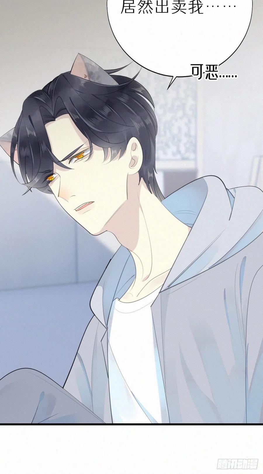 55.争吵-第64话