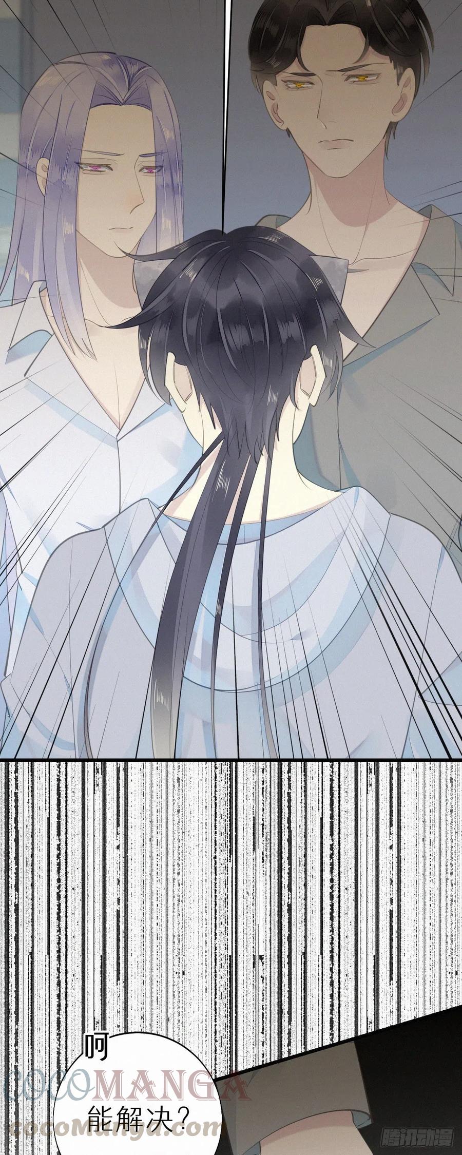 55.争吵-第64话