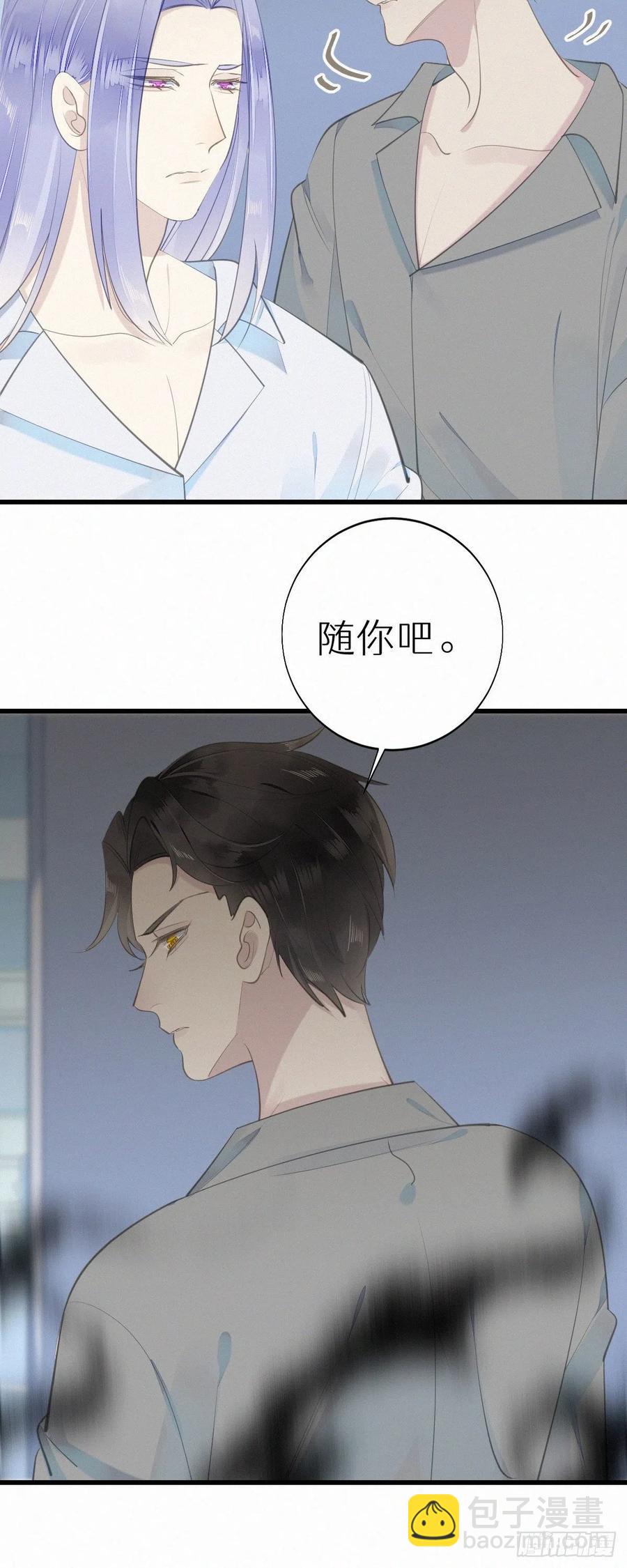 55.争吵-第64话