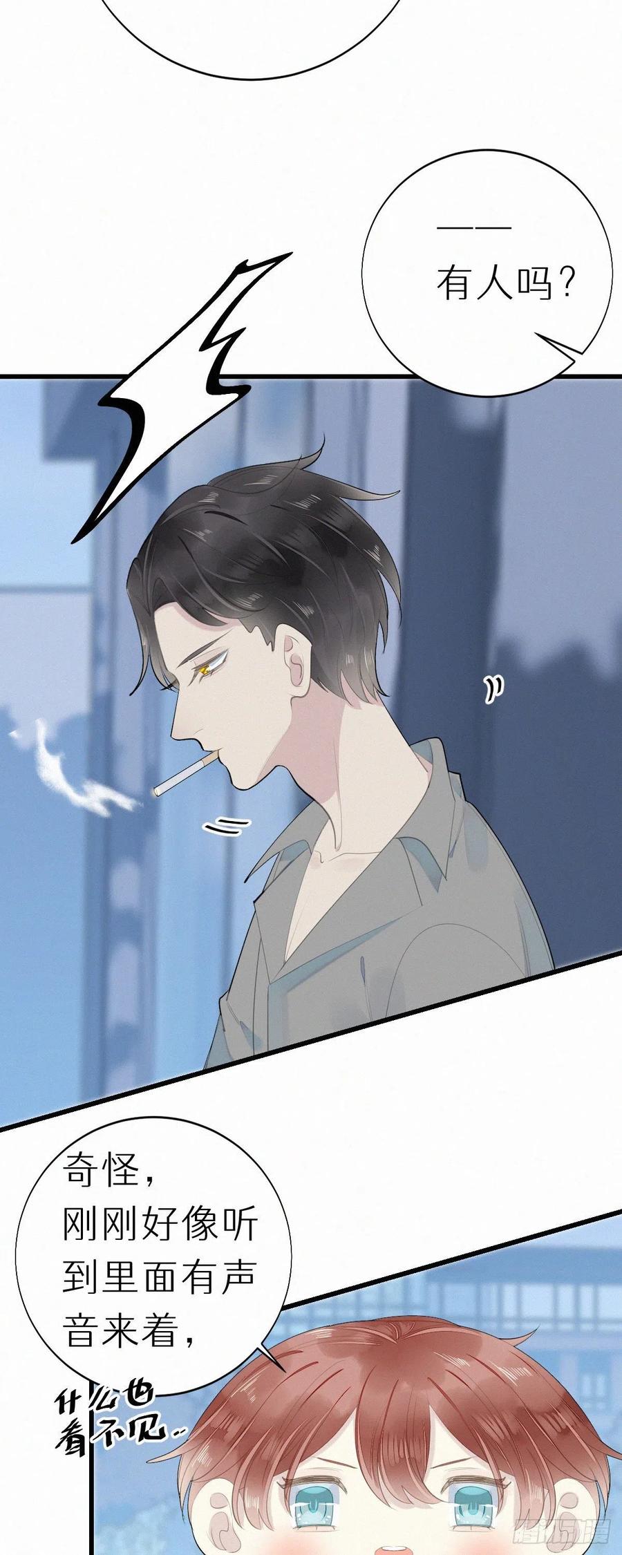 55.争吵-第64话