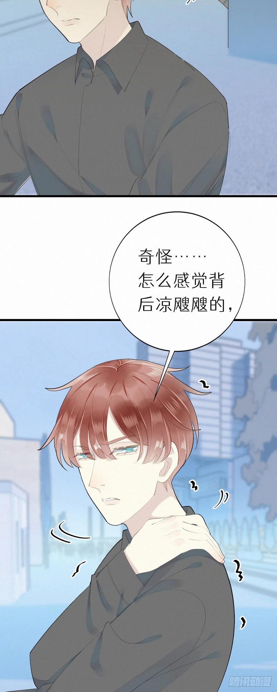55.争吵-第64话