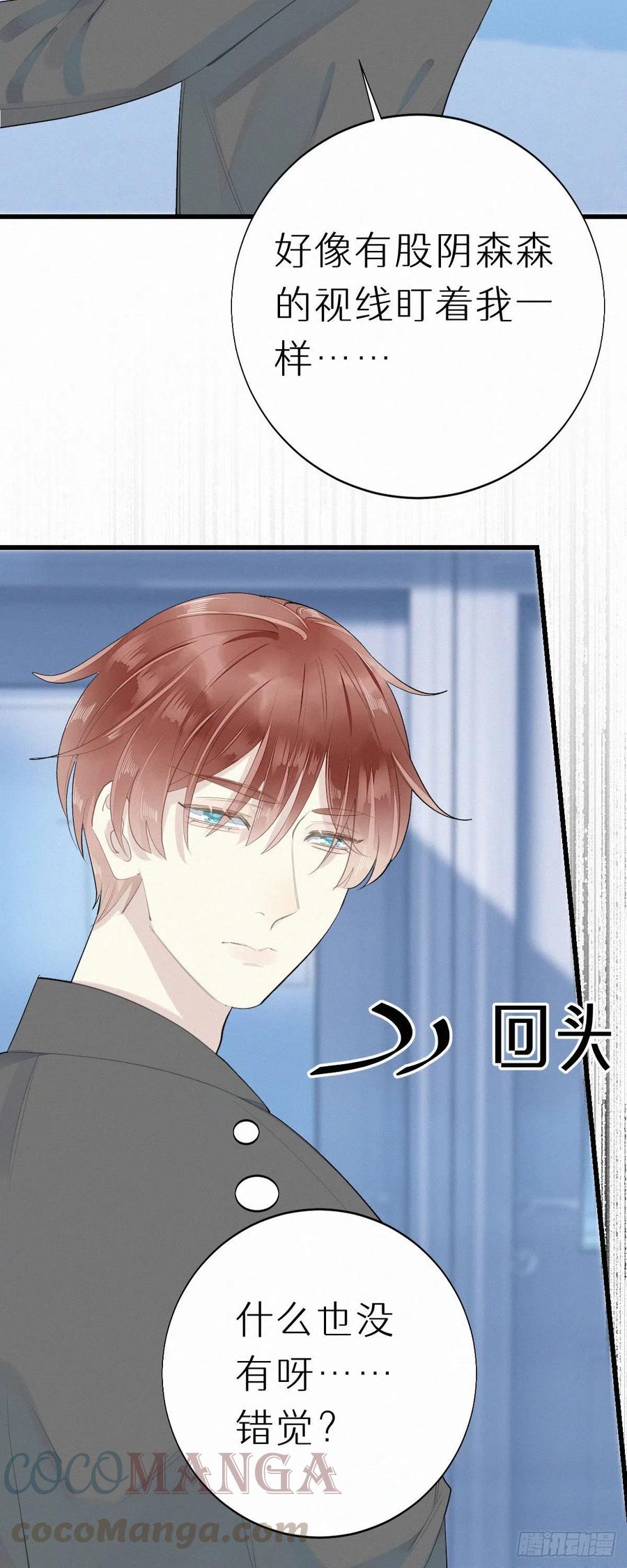 55.争吵-第64话