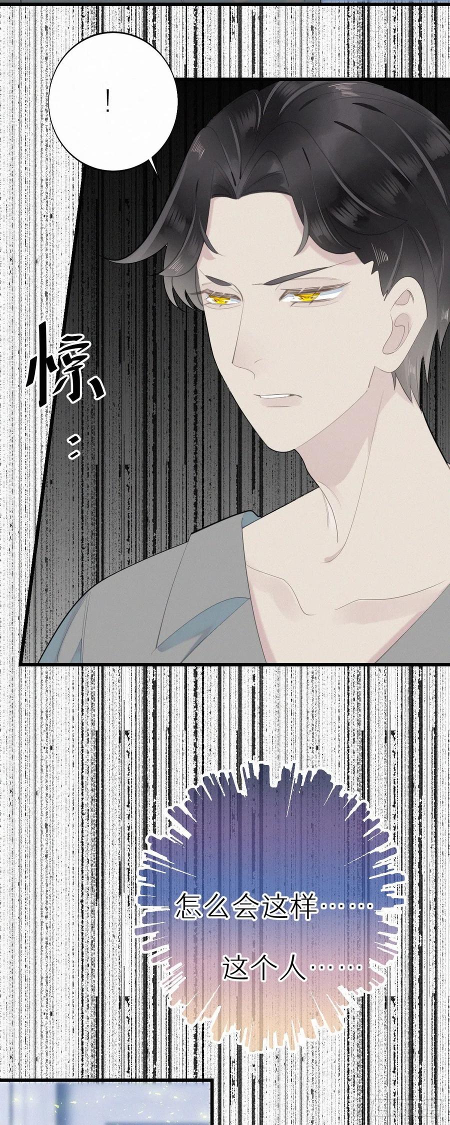 55.争吵-第64话