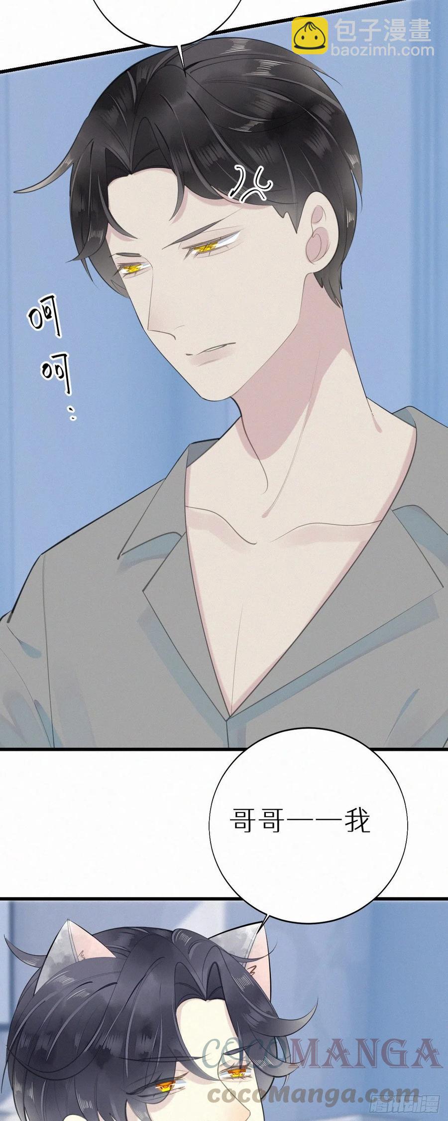 55.争吵-第64话