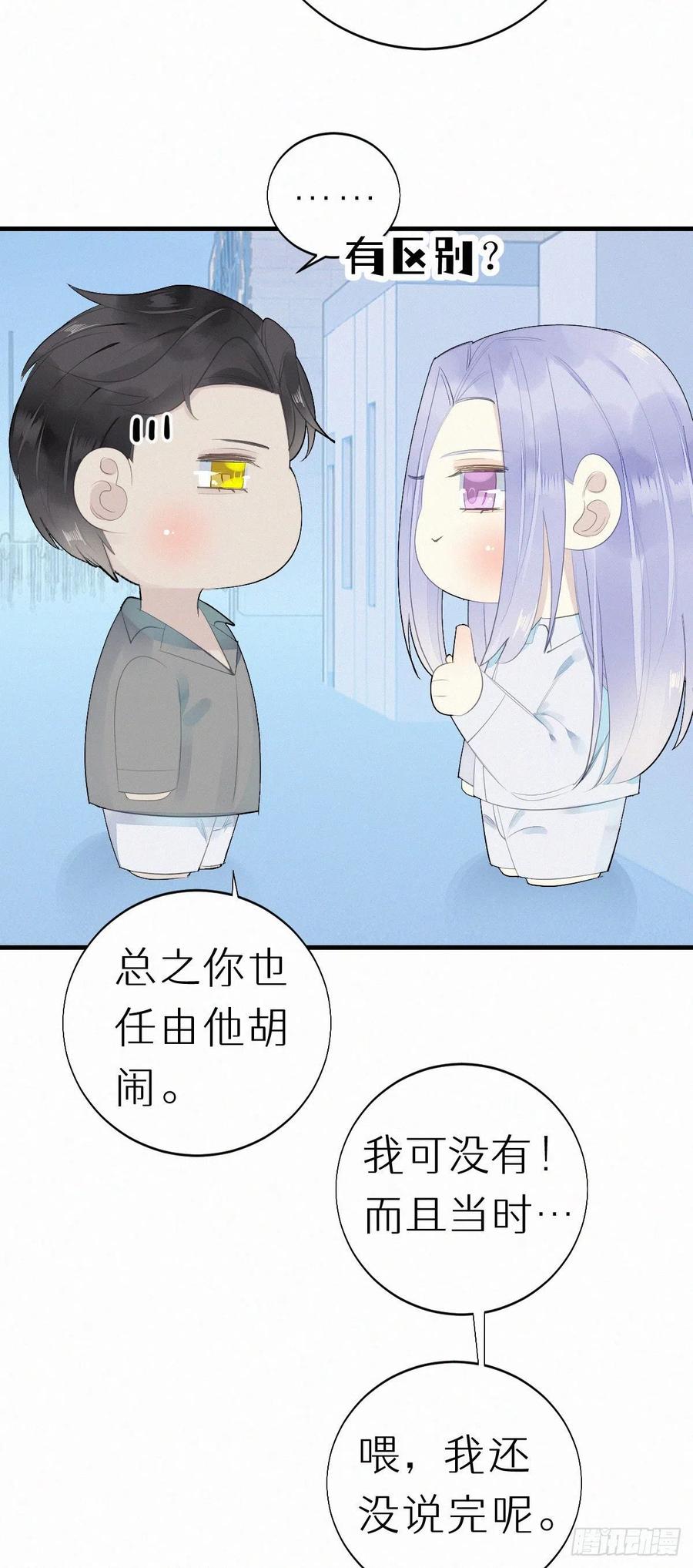 57.惊变-第66话