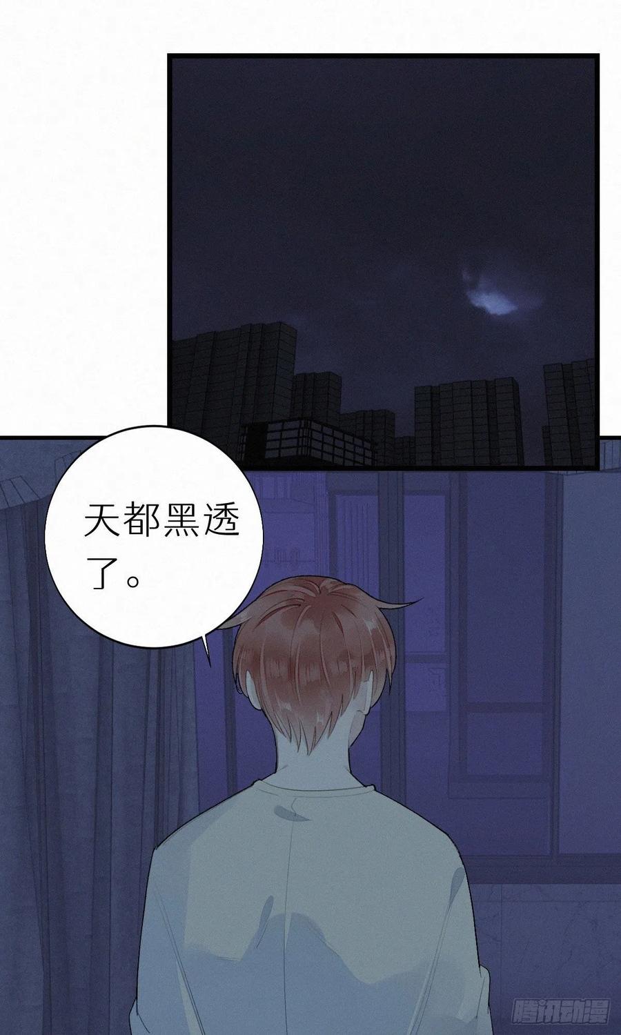 57.惊变-第66话