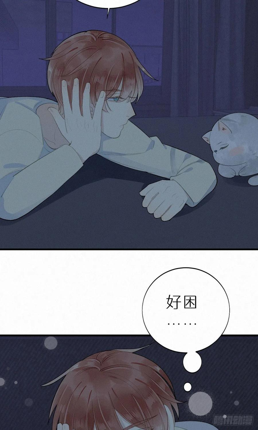 57.惊变-第66话