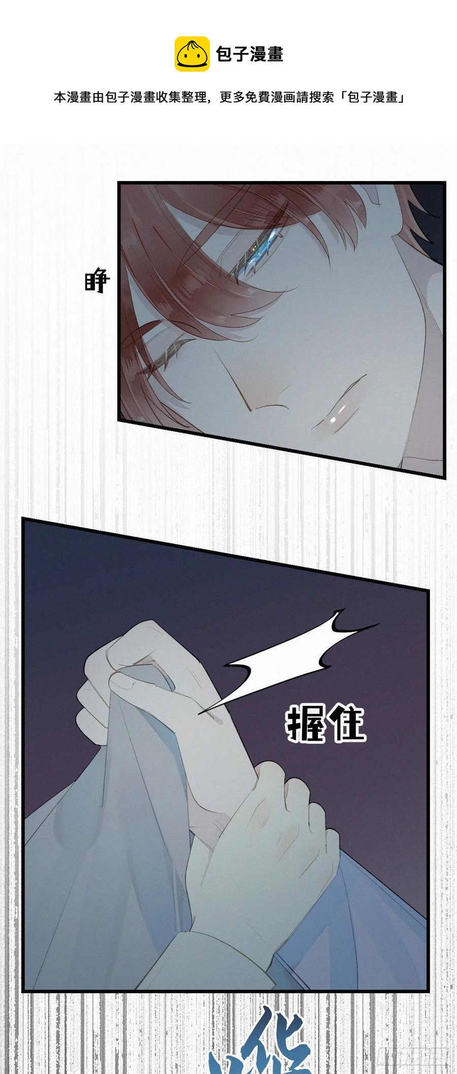 57.惊变-第66话