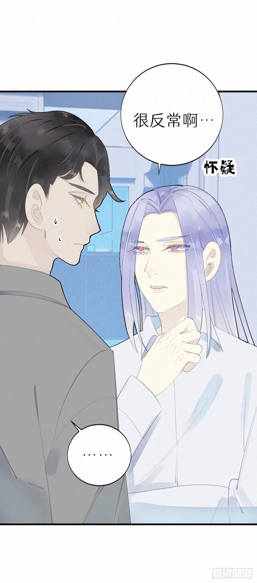 57.惊变-第66话