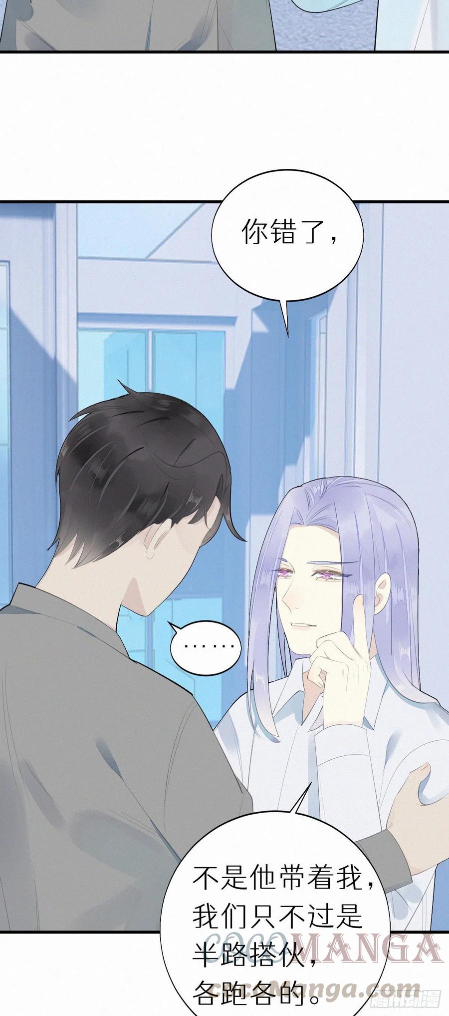 57.惊变-第66话