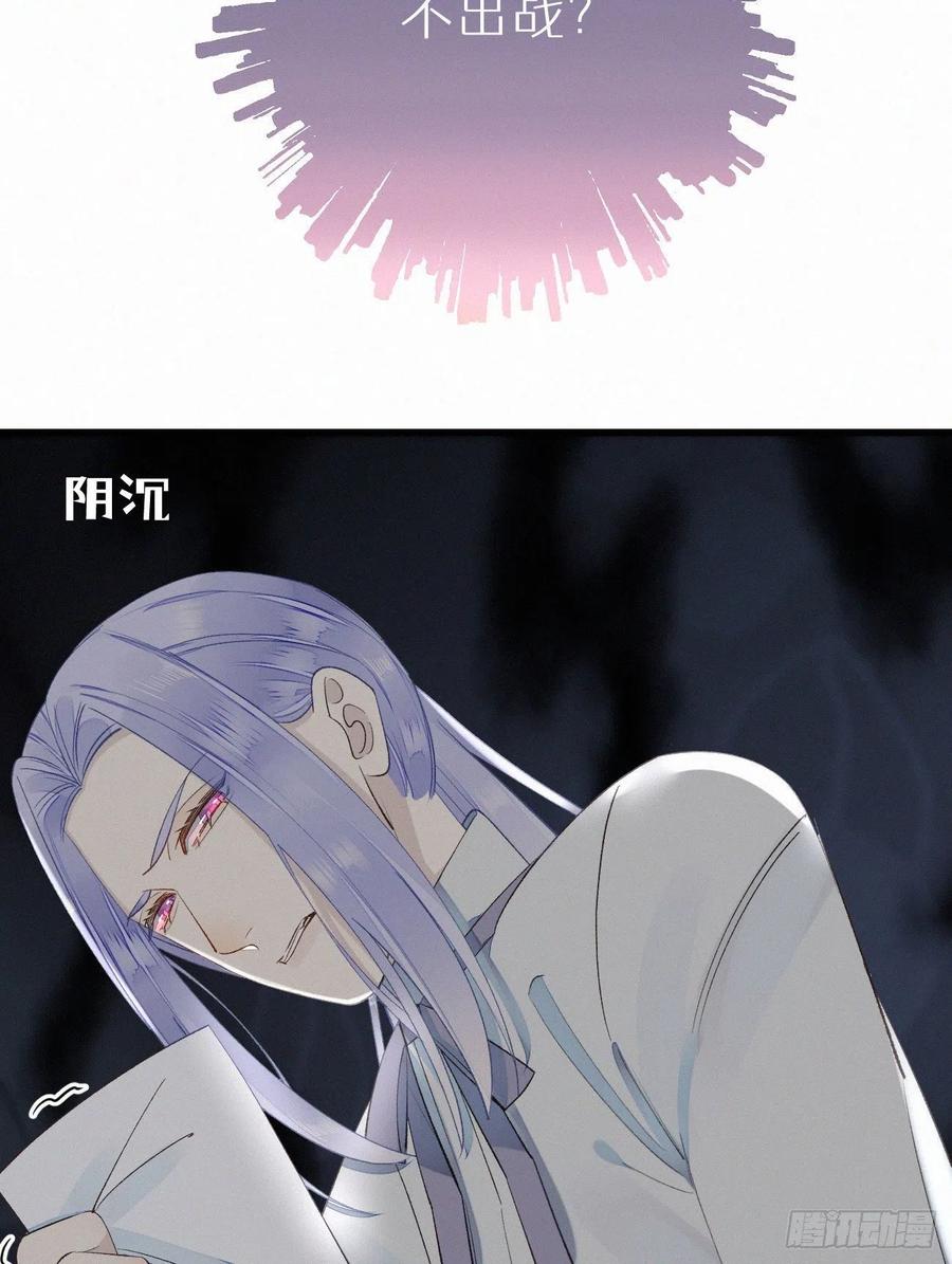 59.疑虑(1/2)-第68话