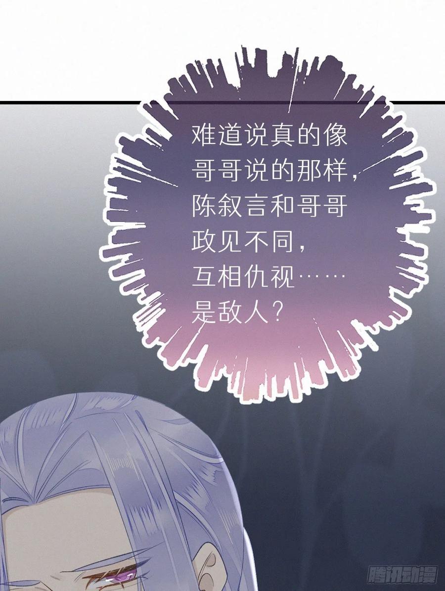 59.疑虑(1/2)-第68话
