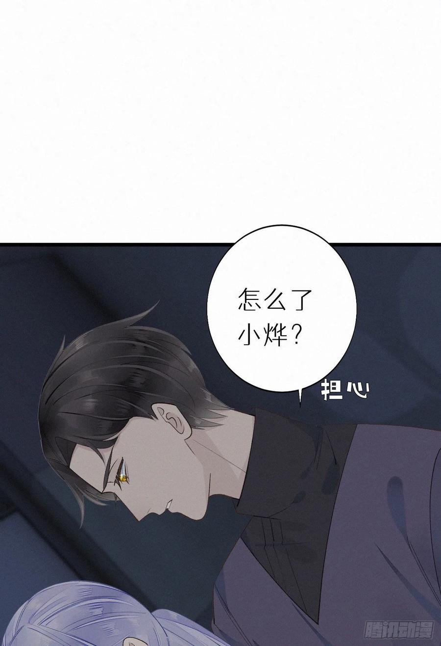 59.疑虑(1/2)-第68话