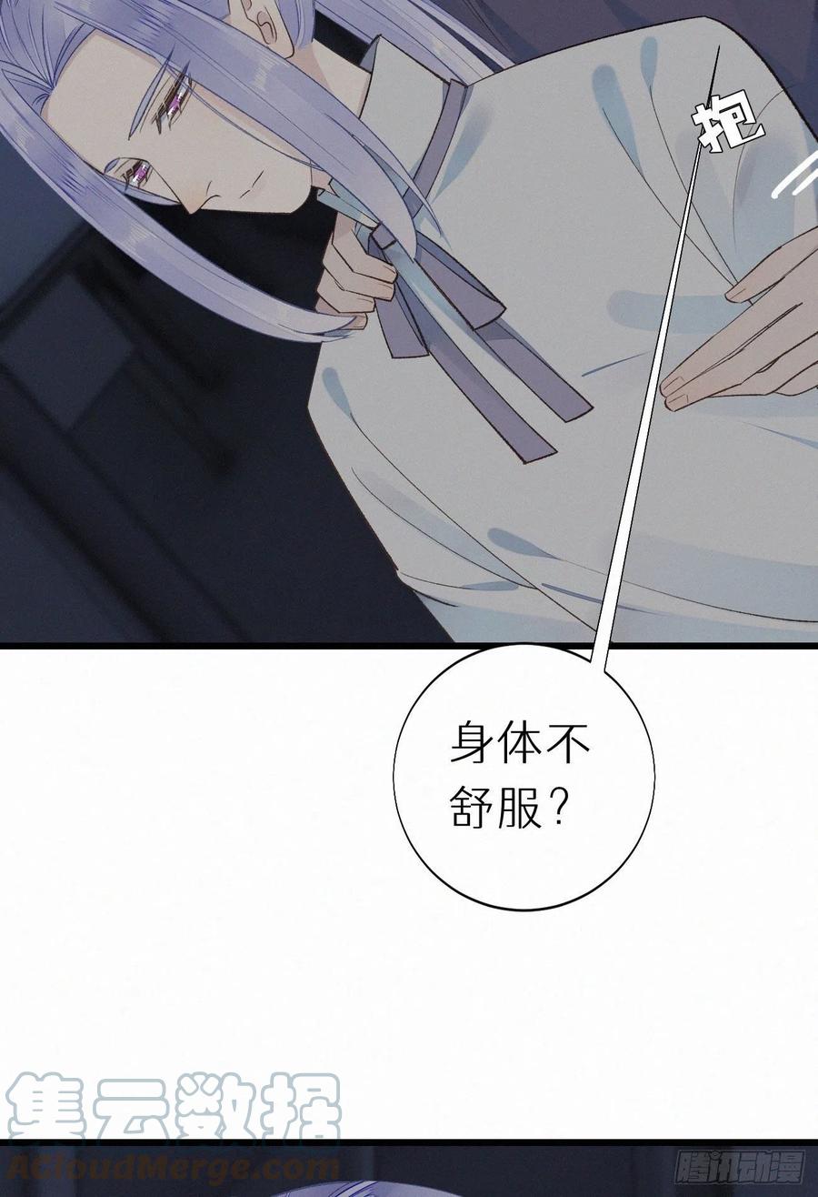 59.疑虑(1/2)-第68话