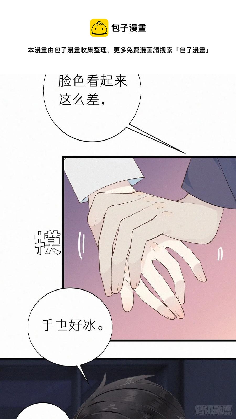 59.疑虑(1/2)-第68话