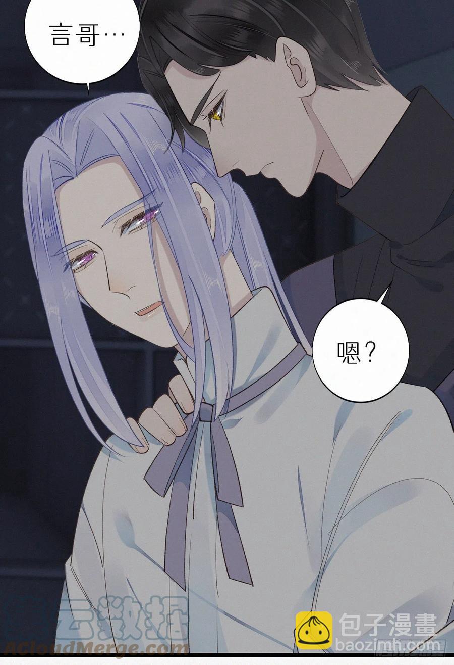 59.疑虑(1/2)-第68话