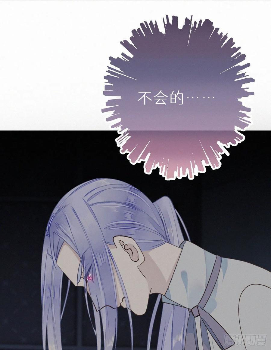 59.疑虑(1/2)-第68话