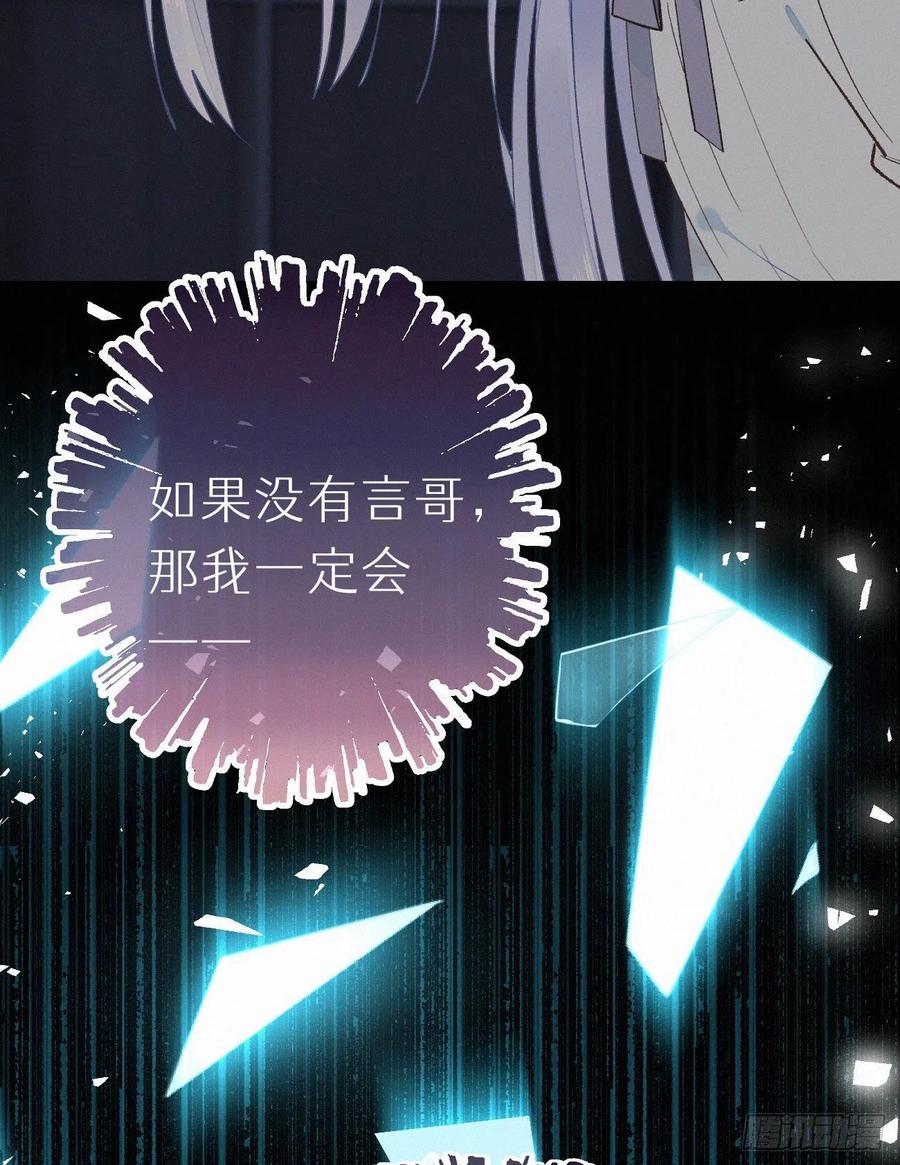 59.疑虑(1/2)-第68话
