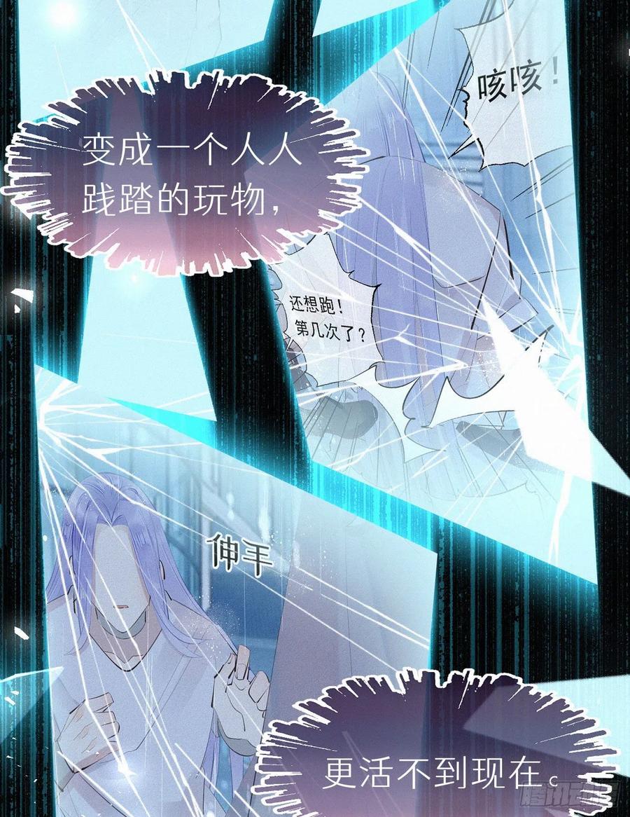 59.疑虑(1/2)-第68话