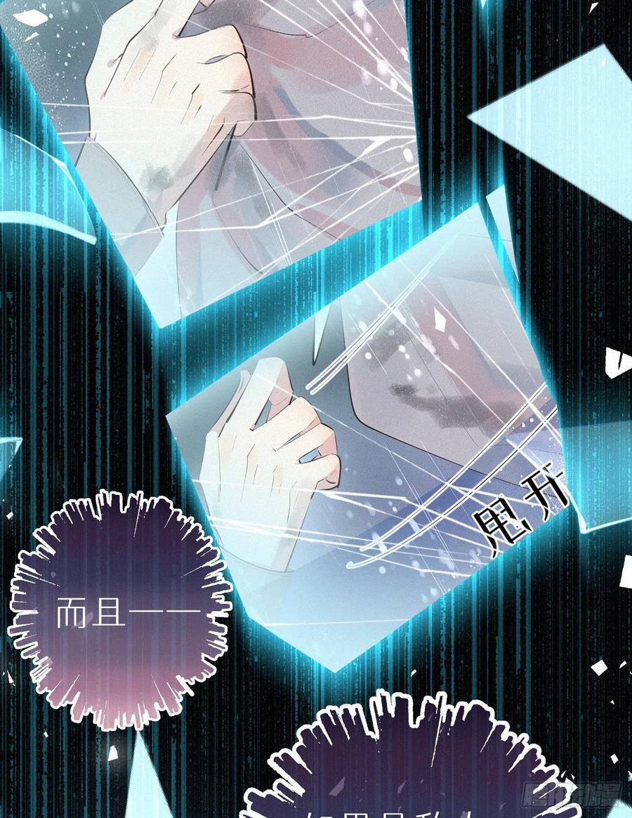 59.疑虑(1/2)-第68话