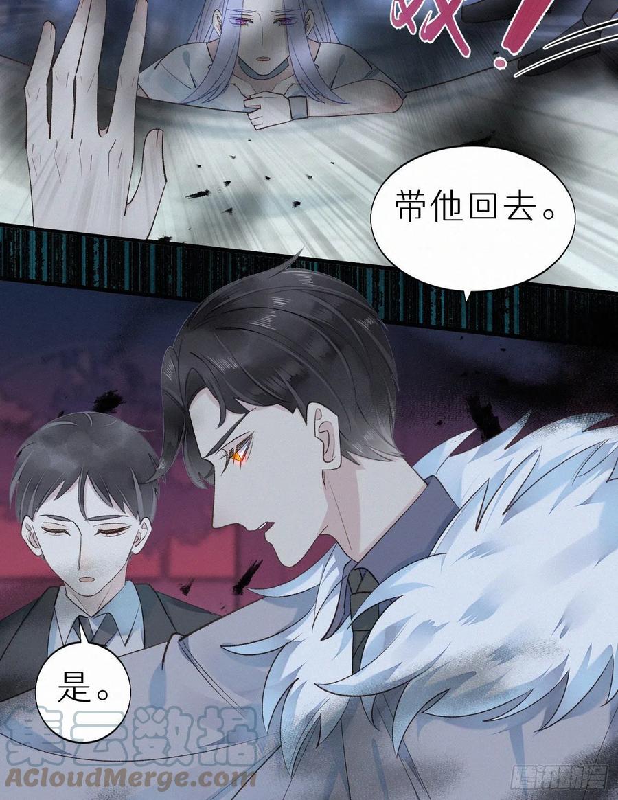 59.疑虑(1/2)-第68话