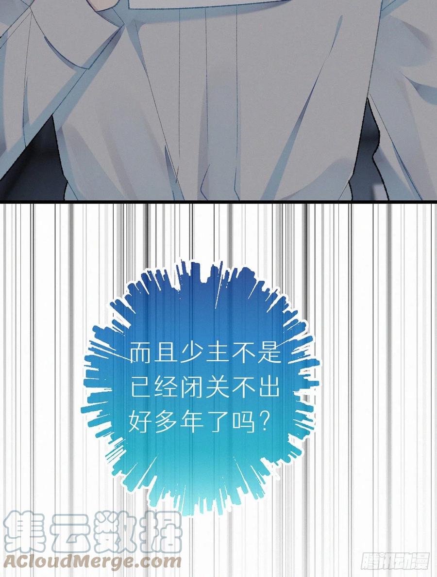 59.疑虑(1/2)-第68话