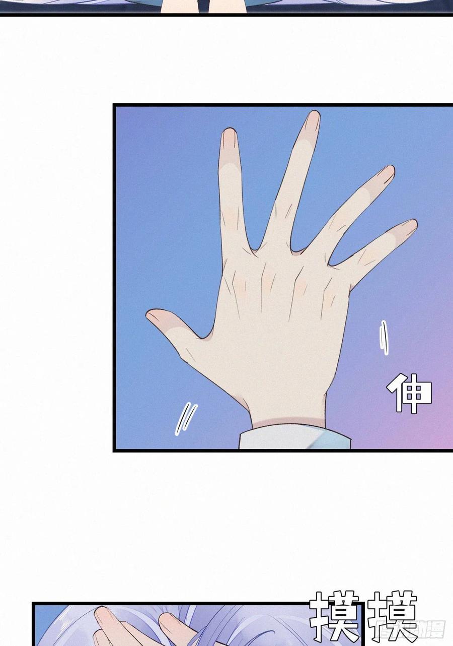 59.疑虑(1/2)-第68话