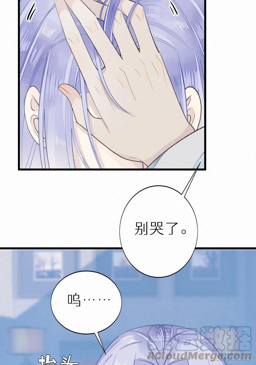 59.疑虑(1/2)-第68话